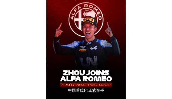Formula 1'de ilk Çinli sürücü
